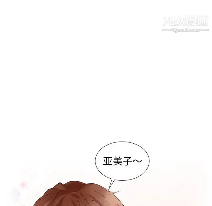 漫画《天降梦中人》第32话第127张图