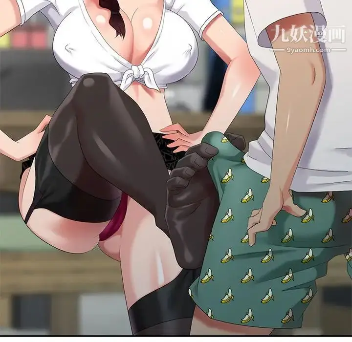 漫画《天降梦中人》第32话第33张图