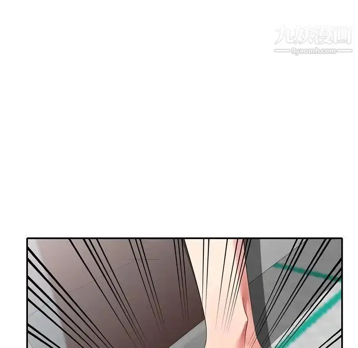 漫画《天降梦中人》第32话第46张图