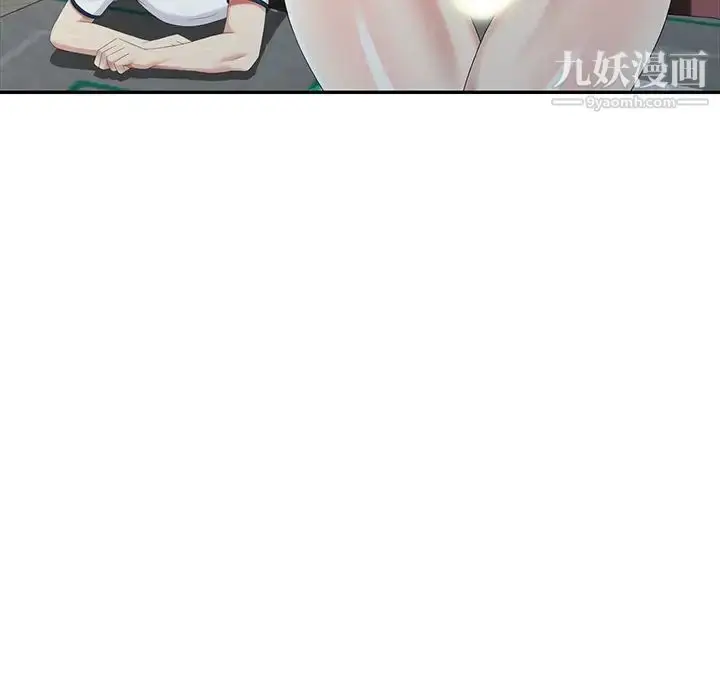 漫画《天降梦中人》第32话第53张图
