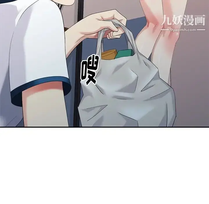 漫画《天降梦中人》第32话第57张图