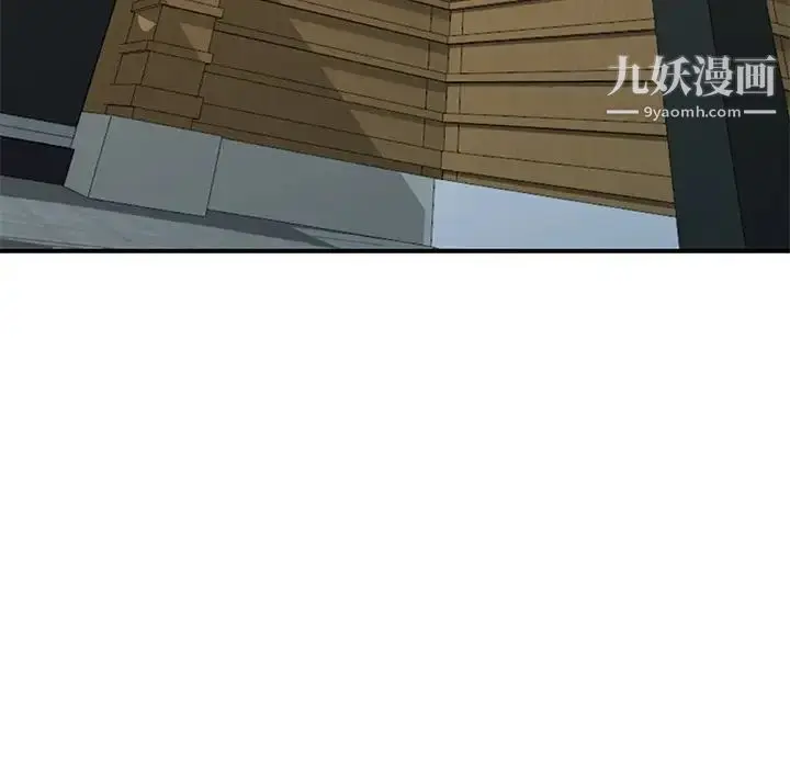 漫画《天降梦中人》第32话第71张图