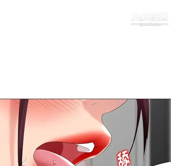 漫画《天降梦中人》第46话第111张图