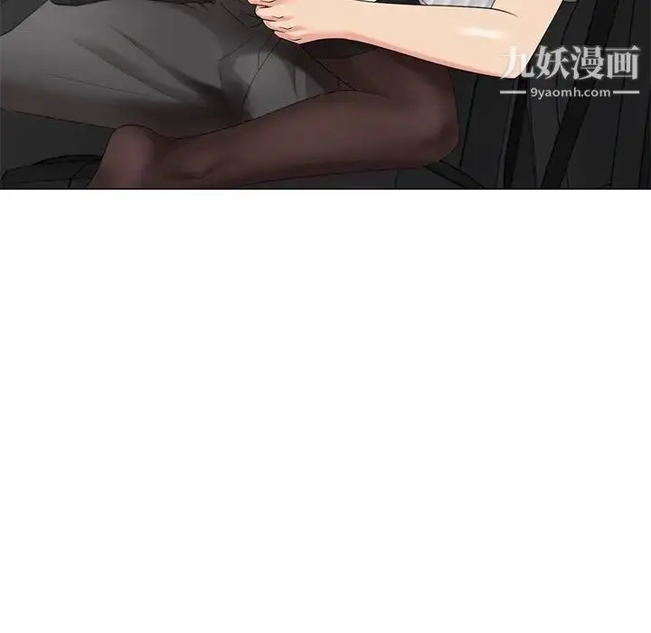 漫画《天降梦中人》第46话第17张图