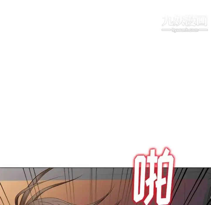 漫画《天降梦中人》第46话第29张图