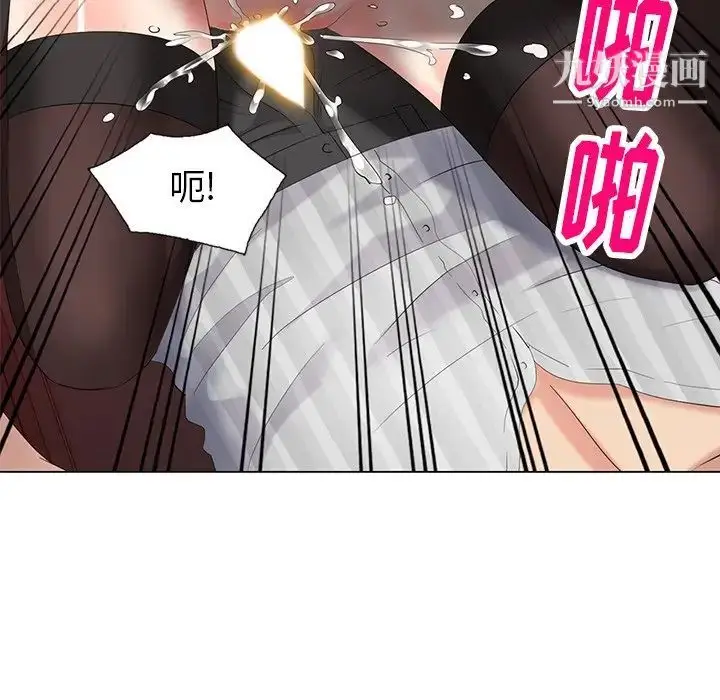 漫画《天降梦中人》第46话第38张图