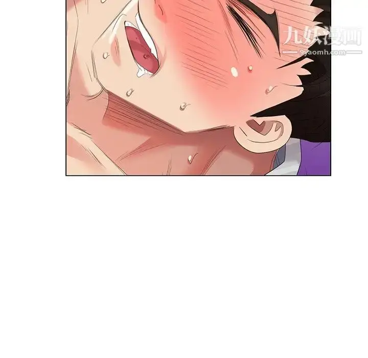 漫画《天降梦中人》第46话第44张图