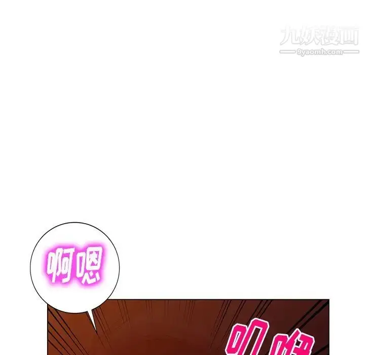 漫画《天降梦中人》第46话第47张图