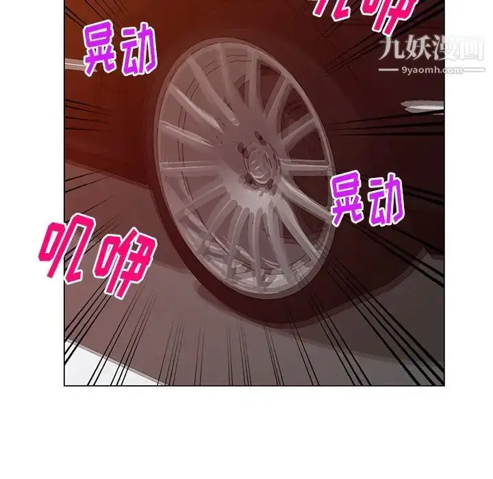 漫画《天降梦中人》第46话第48张图