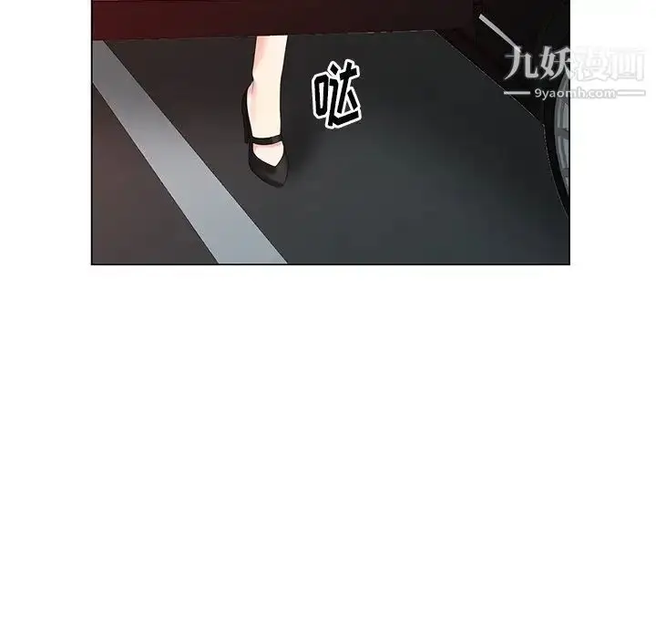漫画《天降梦中人》第46话第56张图