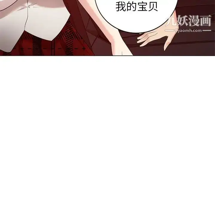 漫画《天降梦中人》第46话第59张图
