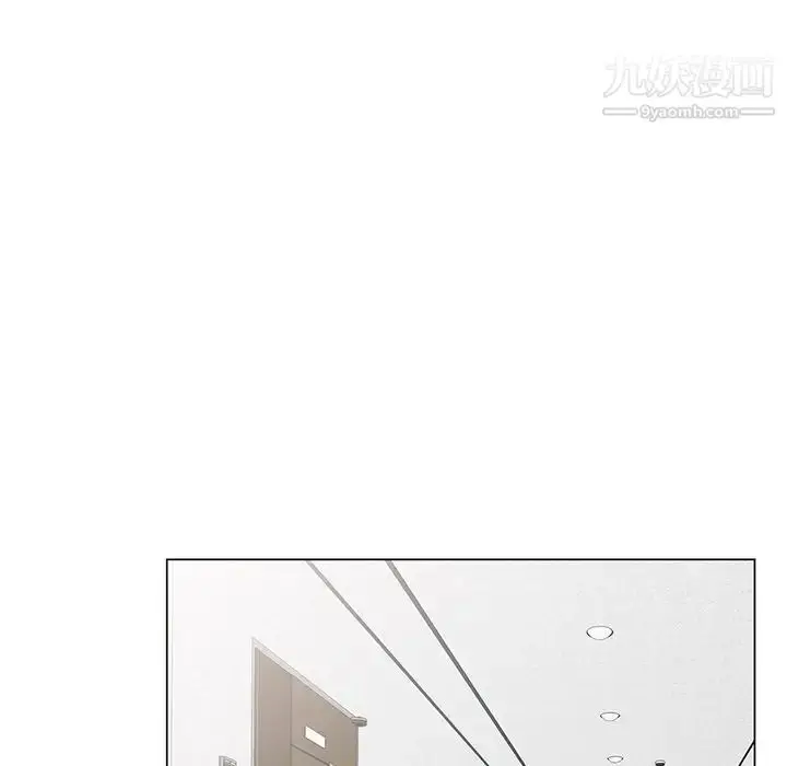 漫画《天降梦中人》第46话第74张图