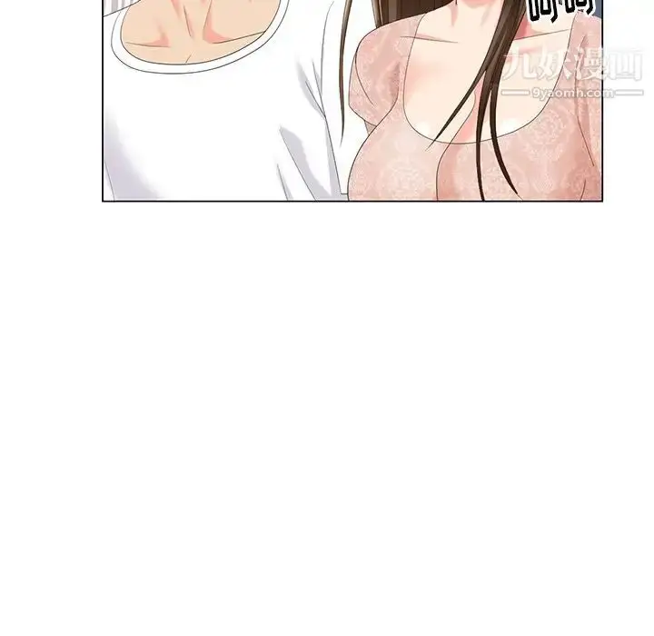 漫画《天降梦中人》第46话第9张图