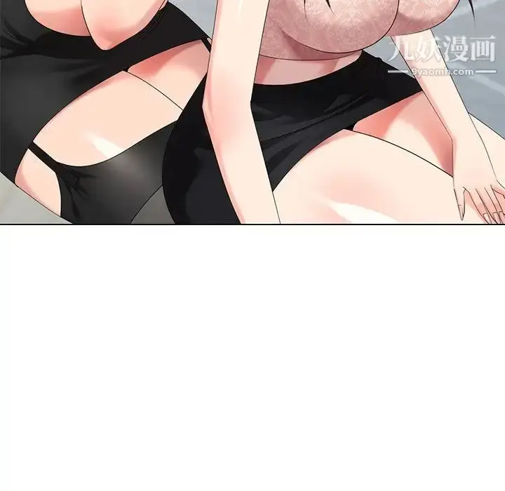漫画《天降梦中人》第46话第90张图