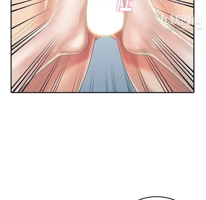 漫画《天降梦中人》第29话第109张图