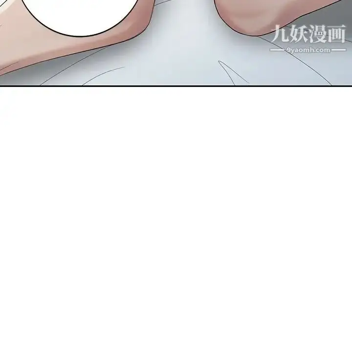 漫画《天降梦中人》第29话第115张图