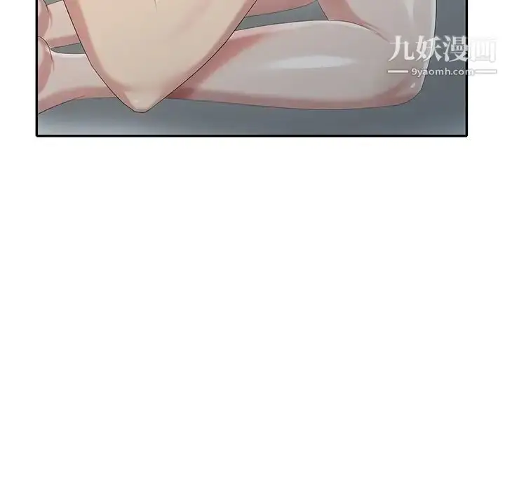 漫画《天降梦中人》第29话第117张图