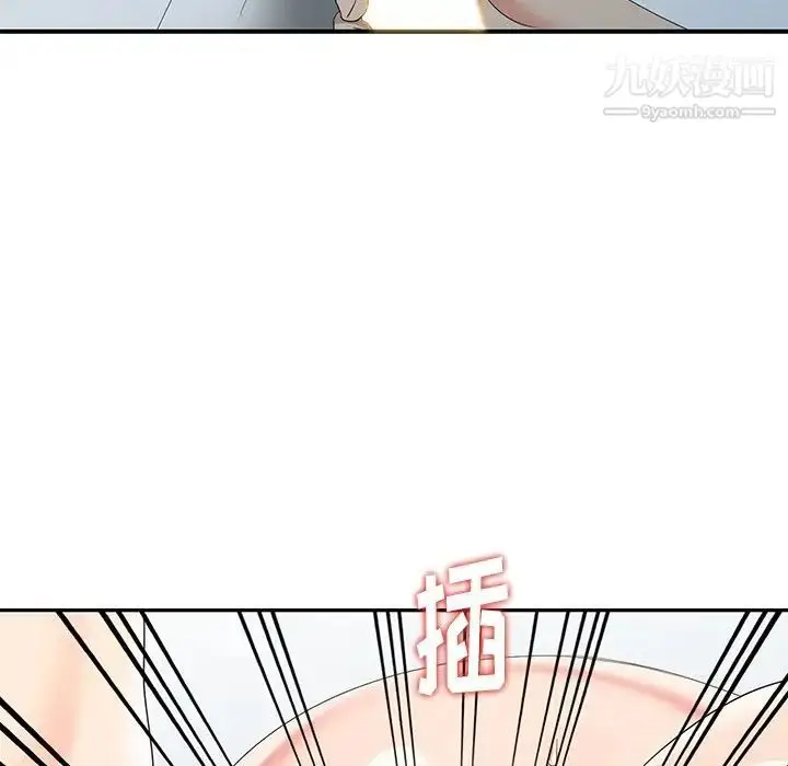 漫画《天降梦中人》第29话第135张图