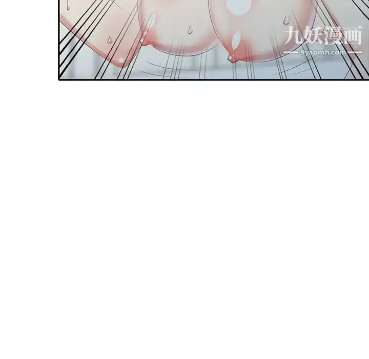 漫画《天降梦中人》第29话第139张图
