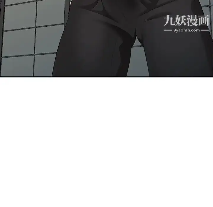 漫画《天降梦中人》第29话第32张图