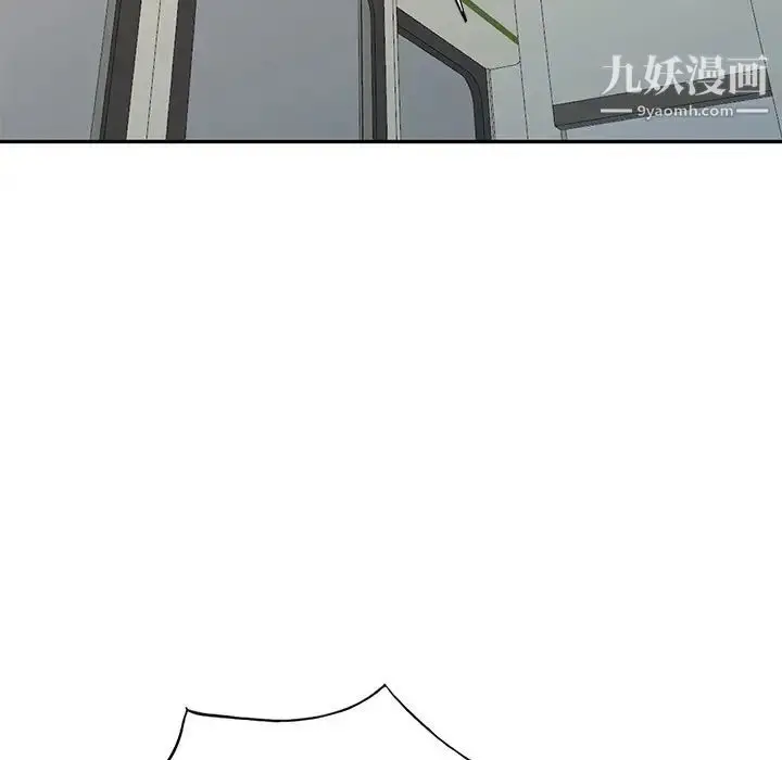 漫画《天降梦中人》第29话第44张图