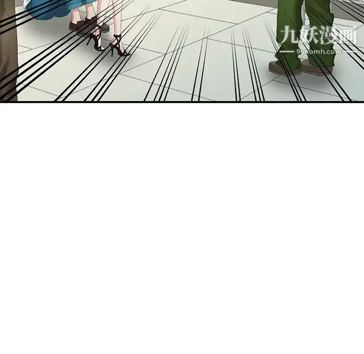 漫画《天降梦中人》第29话第46张图