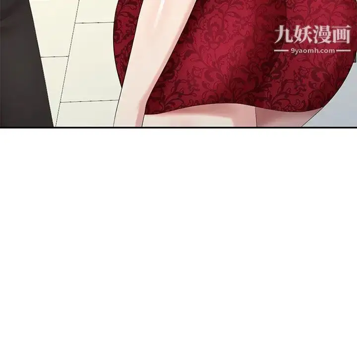 漫画《天降梦中人》第29话第62张图