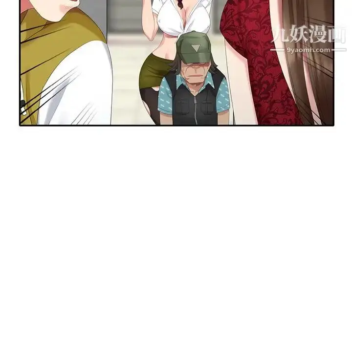 漫画《天降梦中人》第29话第64张图