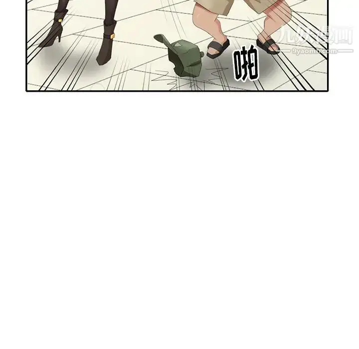 漫画《天降梦中人》第29话第68张图