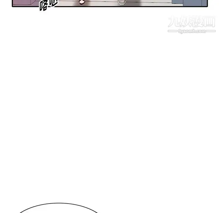 漫画《天降梦中人》第29话第73张图