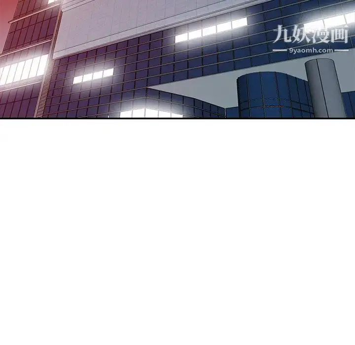 漫画《天降梦中人》第29话第78张图