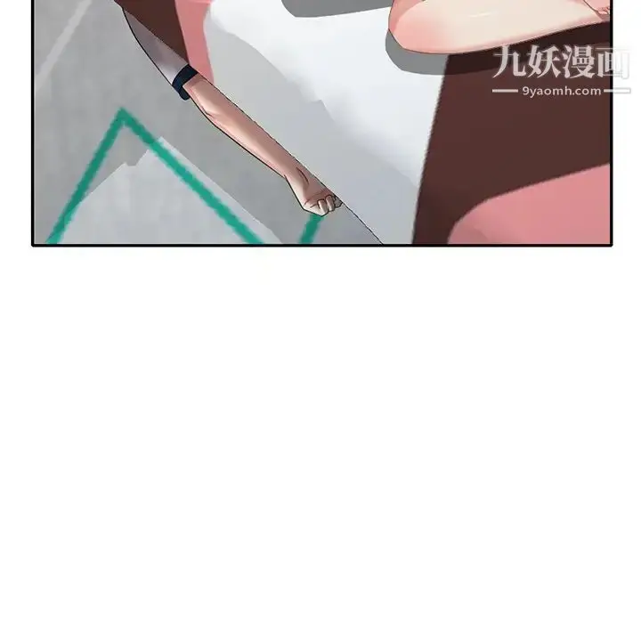 漫画《天降梦中人》第31话第105张图