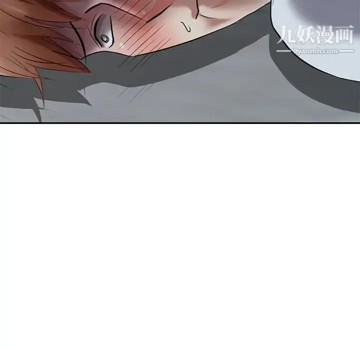 漫画《天降梦中人》第31话第109张图