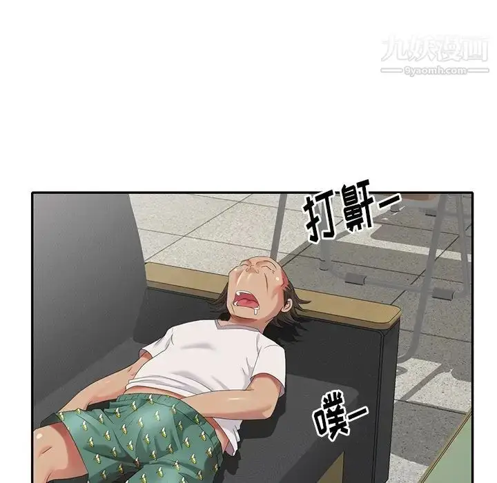 漫画《天降梦中人》第31话第116张图