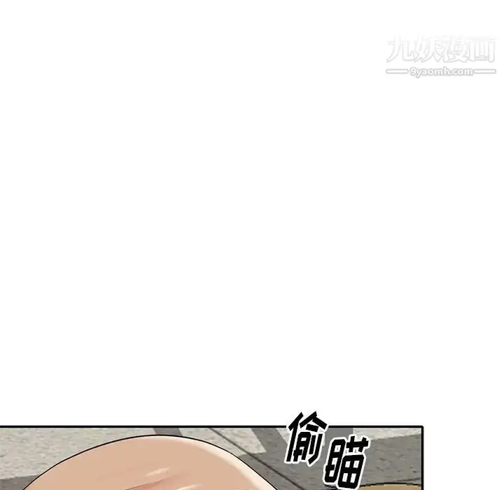 漫画《天降梦中人》第31话第121张图