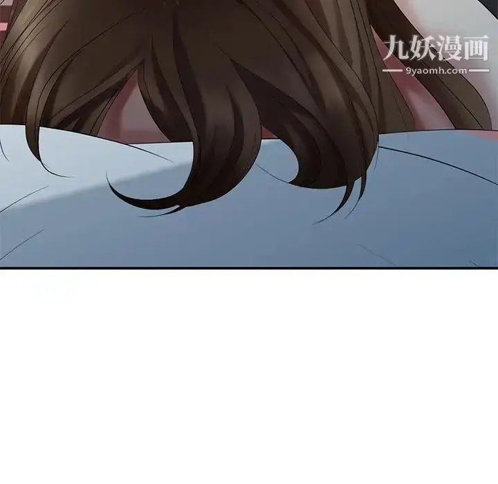漫画《天降梦中人》第31话第13张图