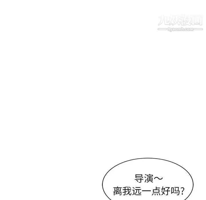漫画《天降梦中人》第31话第132张图
