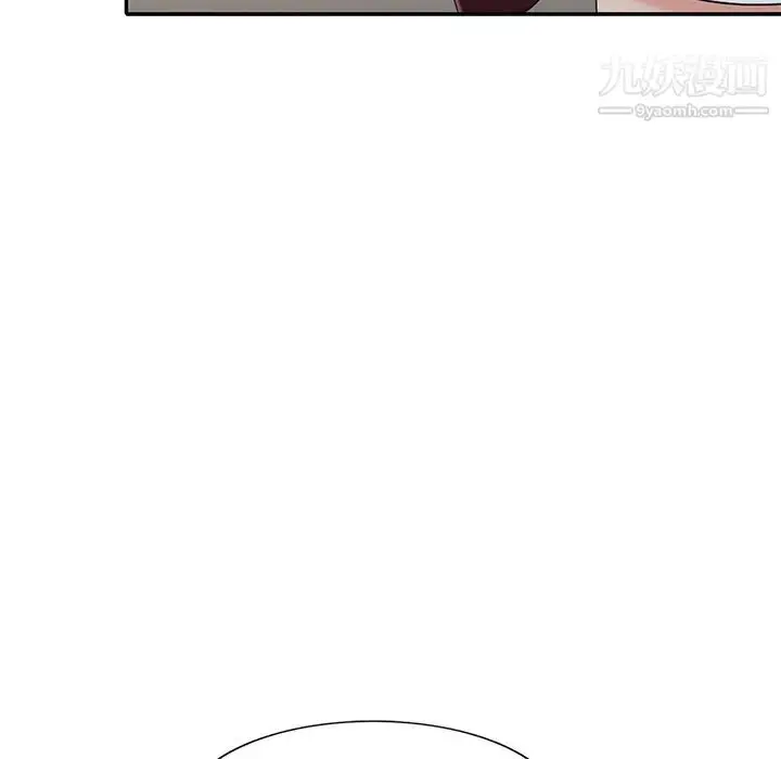 漫画《天降梦中人》第31话第134张图