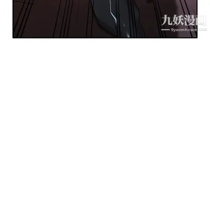 漫画《天降梦中人》第31话第19张图