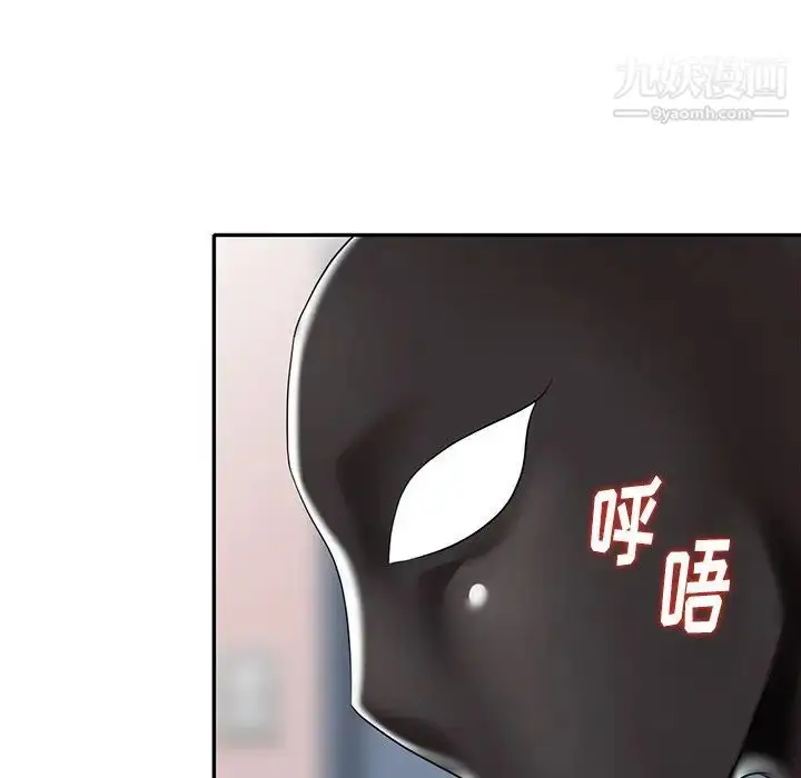 漫画《天降梦中人》第31话第24张图