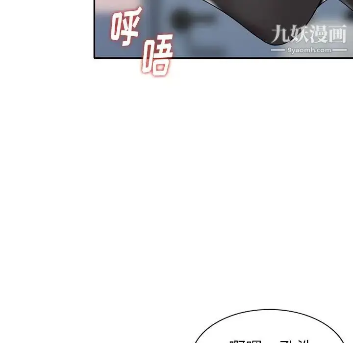 漫画《天降梦中人》第31话第25张图