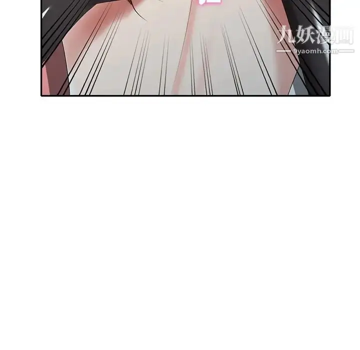 漫画《天降梦中人》第31话第32张图