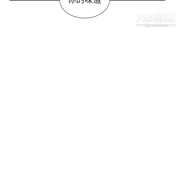 漫画《天降梦中人》第31话第48张图