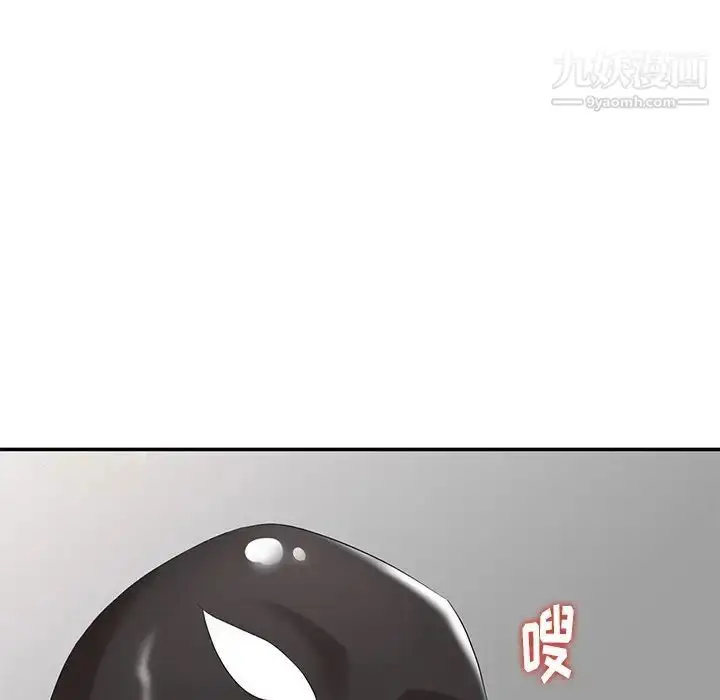 漫画《天降梦中人》第31话第52张图