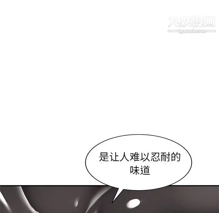 漫画《天降梦中人》第31话第56张图