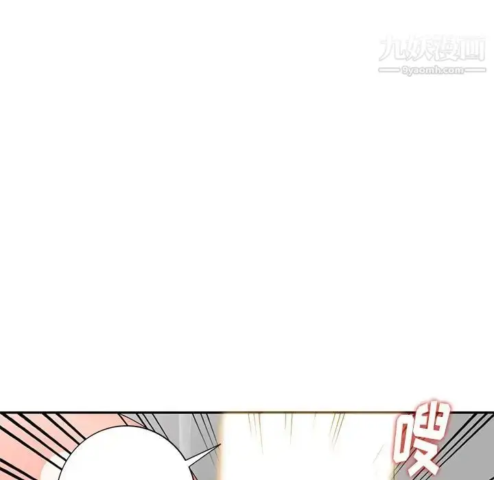 漫画《天降梦中人》第31话第58张图