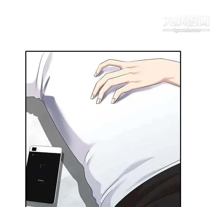 漫画《天降梦中人》第31话第7张图