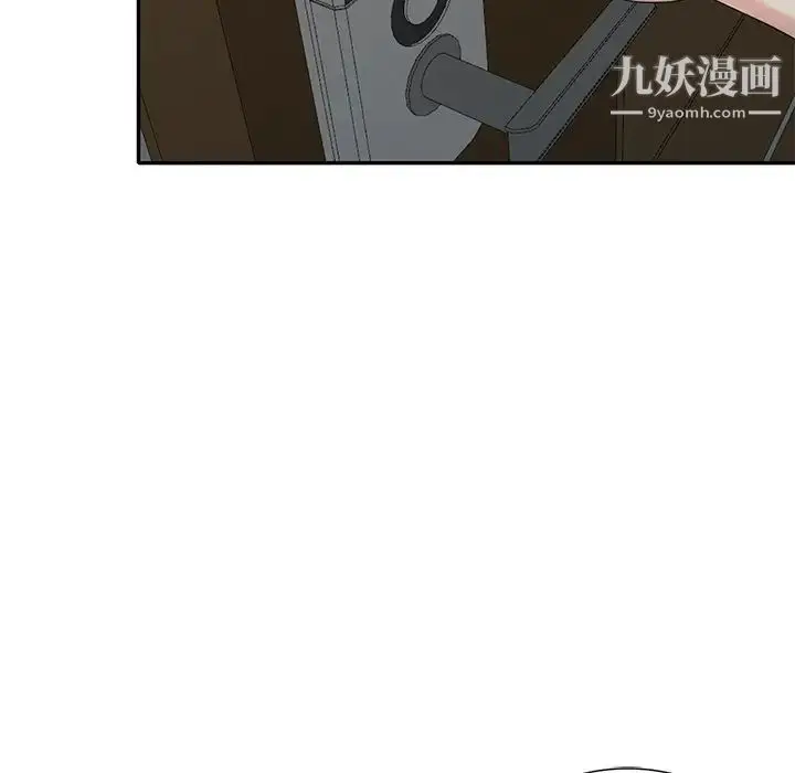 漫画《天降梦中人》第31话第72张图