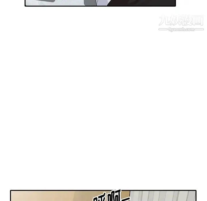 漫画《天降梦中人》第31话第8张图