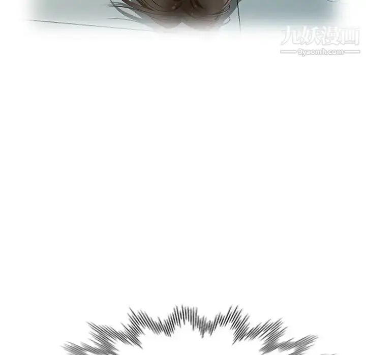 漫画《天降梦中人》第31话第87张图